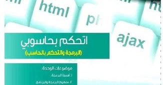 تعد لغات البرمجة الإجرائية أحد أنواع اللغات المنخفضة المستوى