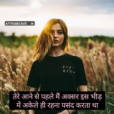 alone attitude status in hindi 2 line alone attitude status in hindi 2 line