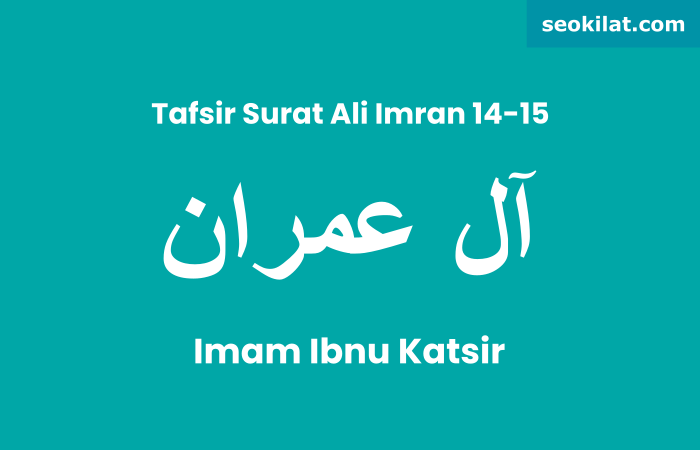 Tafsir Surat Ali Imran ayat 14