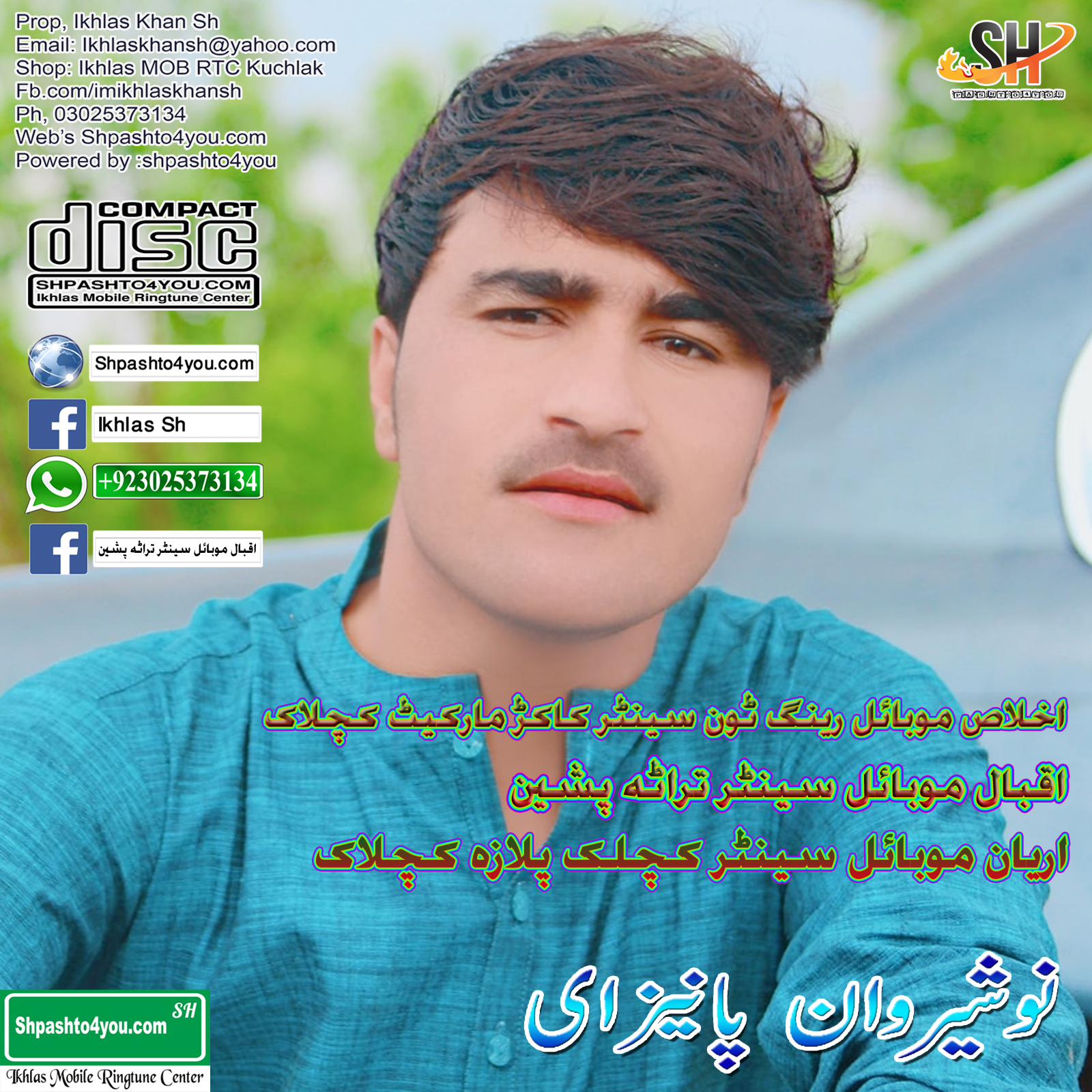 best pashto mp3 songs sites best pashto mp3 songs sites