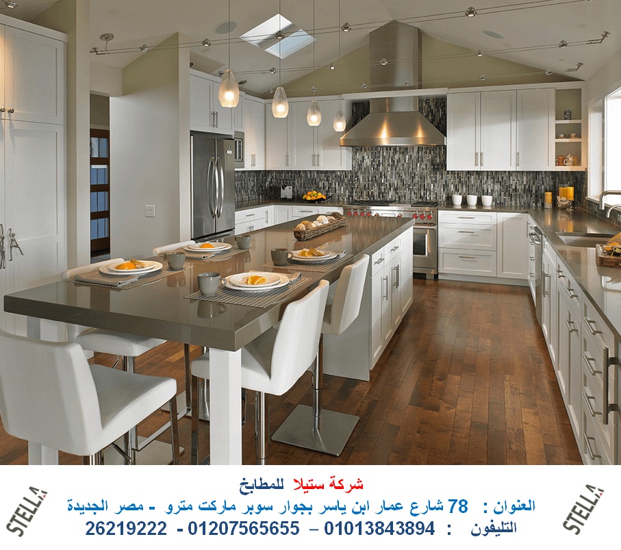 مطابخ اكريليك مطابخ خشب مطابخ بولى لاك مطابخ قشرة ارو افران بلت