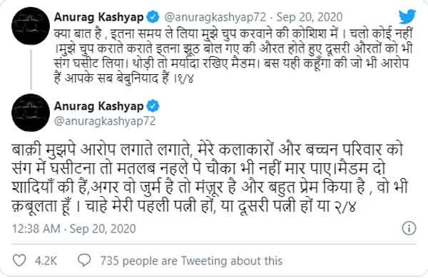 News, National, India, Mumbai, Bollywood, Actress, Molestation, Allegation, Prime Minister, Director, Anurag Kashyap breaks silence over harassment accusations by actress Payal Ghosh