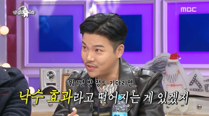 [라디오스타] 예능새내기 지조와 김구라 콤비네이션 ㅋㅋㅋㅋㅋㅋㅋㅋㅋㅋㅋㅋ | 인스티즈