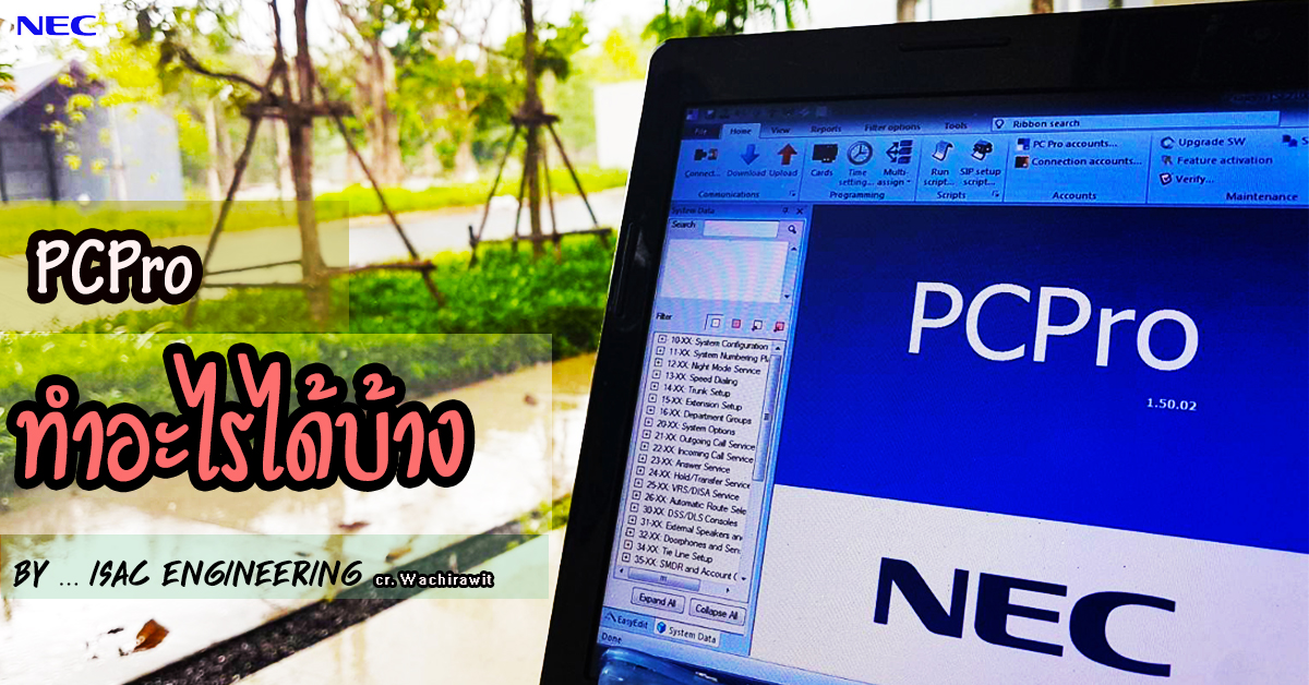 nec sv8100 pc pro download nec sv8100 pc pro download