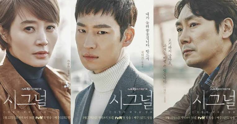 Review Serial/Drama Korea Signal