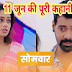 Upcoming Twist and turns in Zee TV Kumkum Bhagya