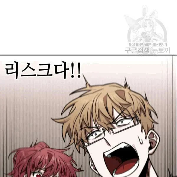 Vua Trộm mộ Chapter 184 - AB Truyện