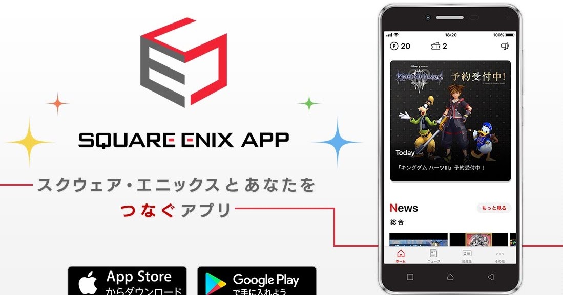 星ドラ 3周年記念ふくびきとかいう悶絶必至イベント アンケートのおすすめ投票先はこれだ 試用期間