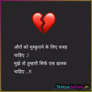 Broken Heart Sad Shayari In Hindi Broken Heart Sad Shayari In Hindi