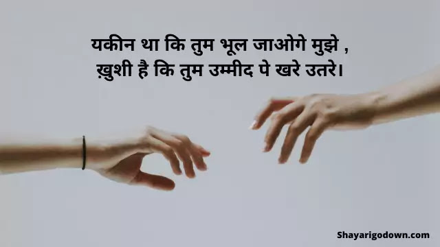 Dhoka shayari | Dhokha Shayari In Hindi | Dhoka Status Dhoka shayari | Dhokha Shayari In Hindi | Dhoka Status
