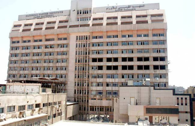 المعهد القومي للأورام بالقاهرة المعهد القومي للأورام بالقاهرة