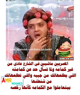 بوستات مكتوبة قصيرة للفيس بوستات مكتوبة قصيرة للفيس