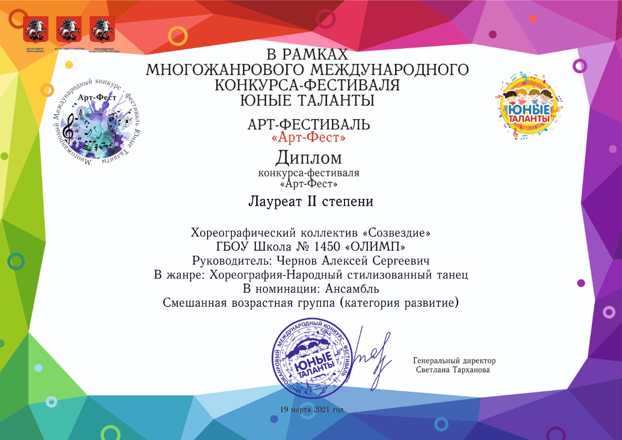 номинации на конкурс русской березки. международные многожанровые конкурсы. международный конкурс art trade. конкурсы многожанровые международные. конкурсы многожанровые международные.