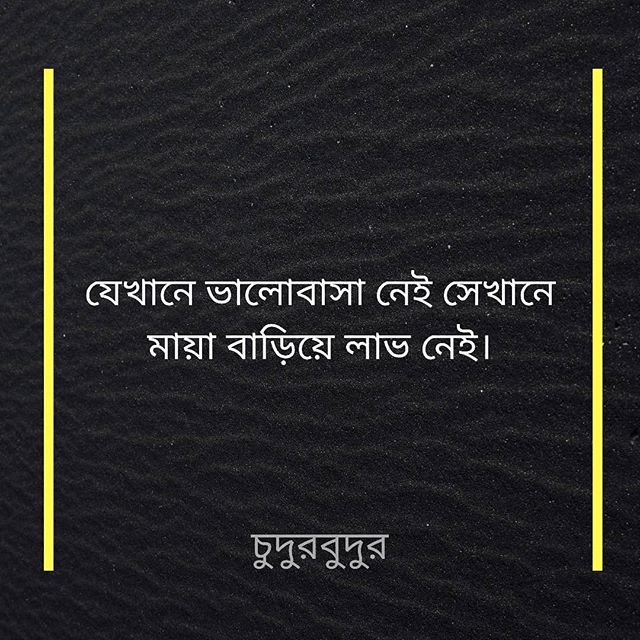 Best 100+ Bangla Koster Sad Picture HD Download Koster Images Bangla