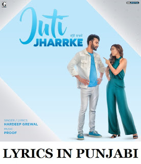 lyrics-in-punjabi