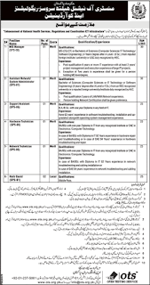 Ministry of National Health Services Jobs 03 August 2019 Form download https://jobspk.xyz/2019/08/ministry-of-national-health-services-jobs-03-august-2019.html