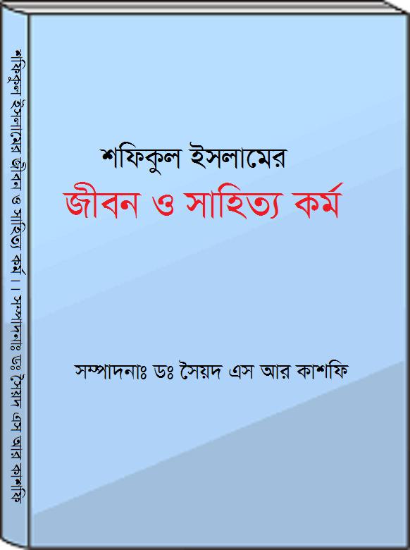 download English in Mind 1 Class Audio CDs