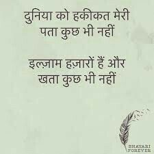 dard bhari shayari