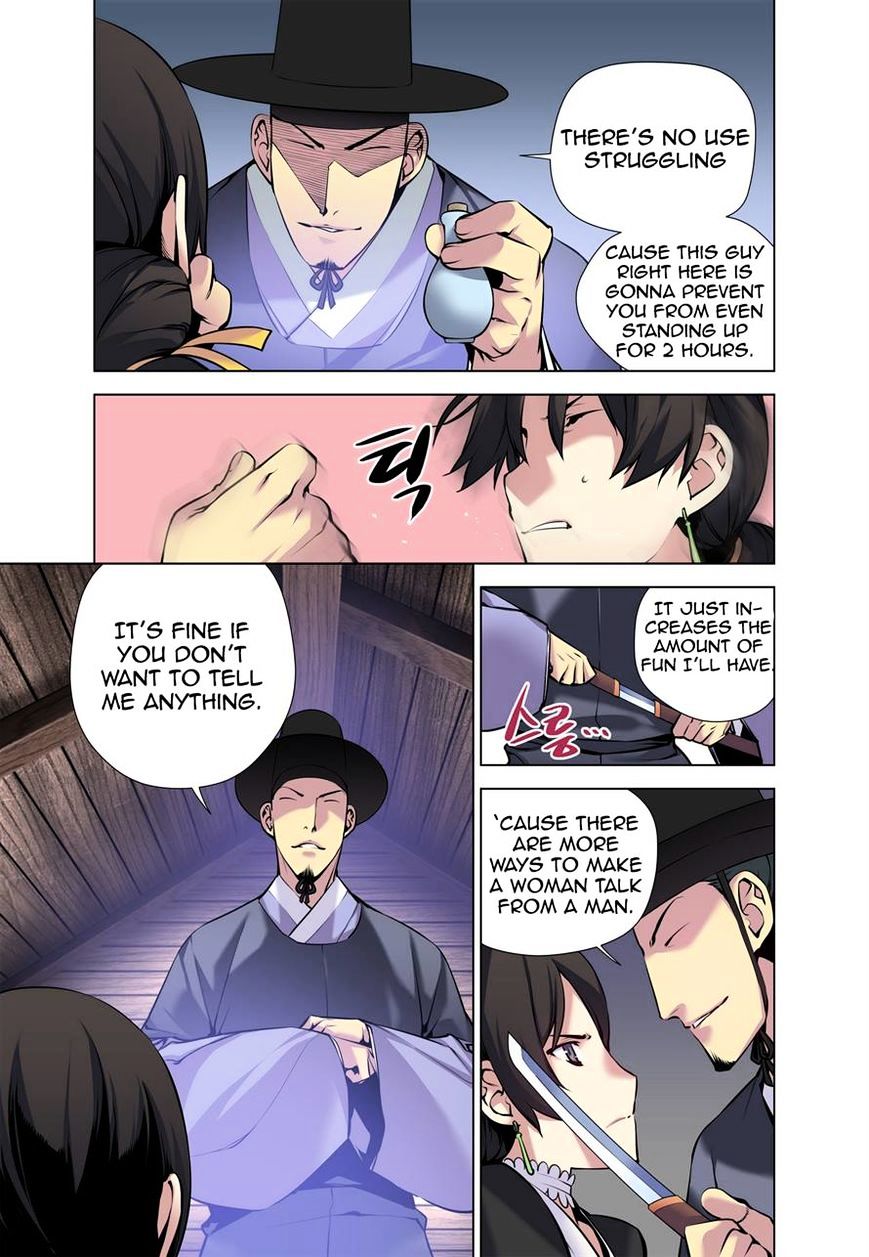 Gunner- Chapter 20 Gunner- Chapter 20