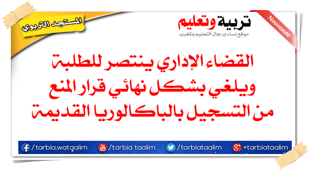 اضغط على الصورة لرؤيتها بالحجم الطبيعي