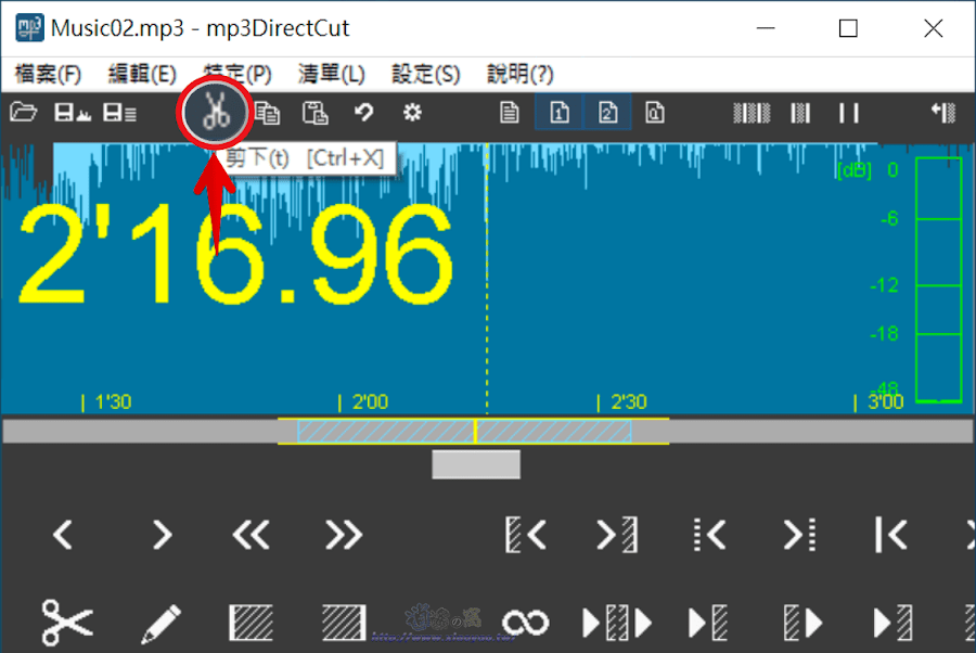 mp3DirectCut 音樂檔案 MP3 剪裁編輯軟體