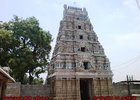 Thirunedungulam Shiva Temple