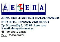 ÎÏοÏÎλεÏμα εικÏÎ½Î±Ï Î³Î¹Î± Î.Î.Τ.Î.Î .Î