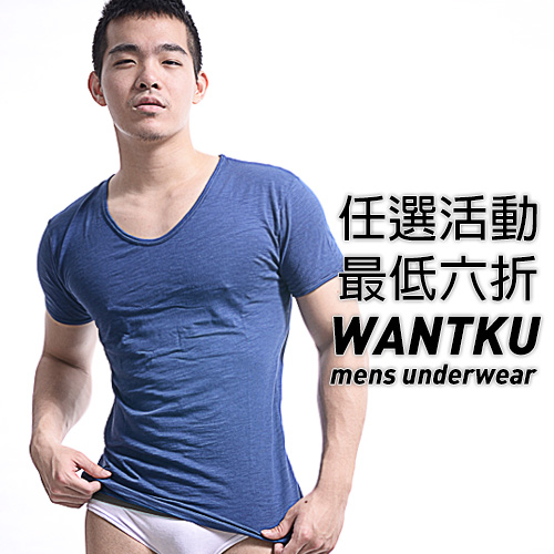 玩酷子弟網路商店 wantku