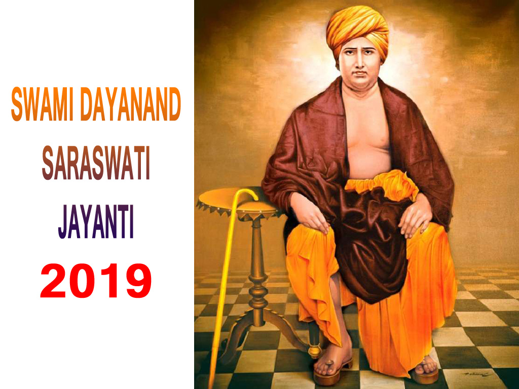 Happy Birthday Photo Swami Dayanand Saraswati Maharshi Dayanand