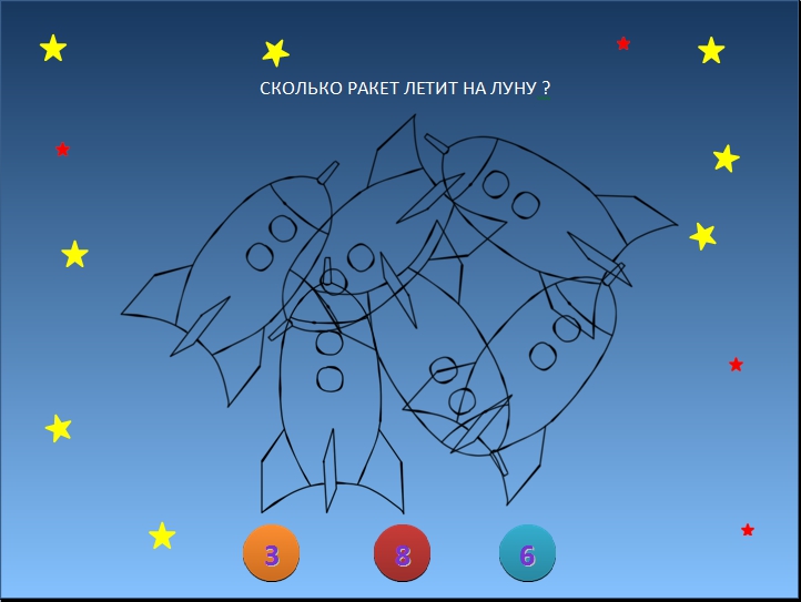 космический фон для детей. ракета звезды для детей. солнечная система с ракетой. мультяшные ракеты. ракета на луне.