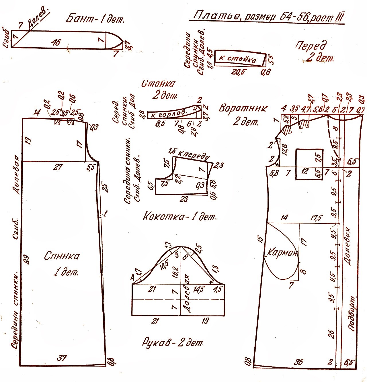 выкройка блузки 50 размера. лекала на платья 60 размера. выкройки 56 размер. выкройка женской рубашки 60 размера. выкройка сарафана для женщины 54-56 размера.