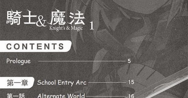 Skythewood Translations: Knight's & Magic Volume 4 Prologue