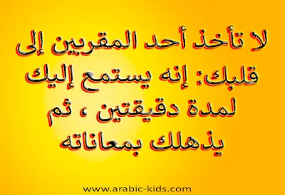 اقتباسات عن أحزان الحب