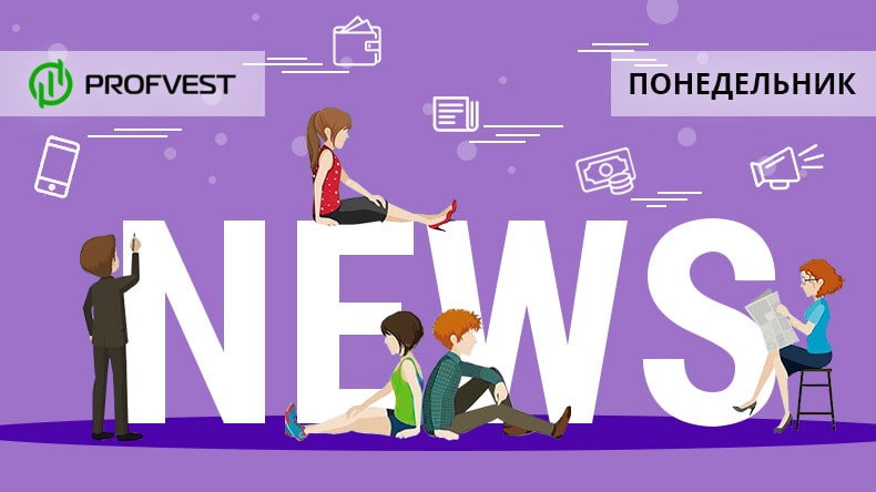 Новости проектов от 04.03.19 Новости от 04.03.19
