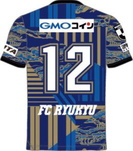 FC琉球 2020 ユニフォーム-チャリティー