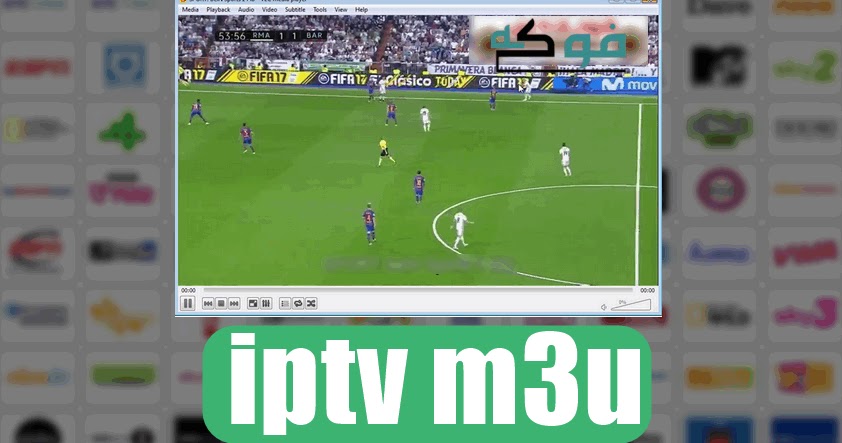 تقطيع 2021 اشتراك iptv بدون افضل افضل اشتراك