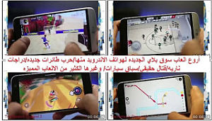 لعبة سباق الطائرات 2016 For Android Apk Download