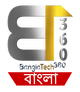 বাংলা হোক প্রযুক্তির ভাষা | BanglaTech360