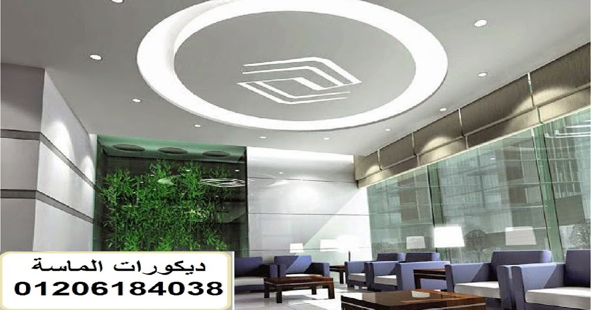 احدث ديكورات جبس جدران للتلفزيون مودرن 20192020 اعلى جوده وخامة