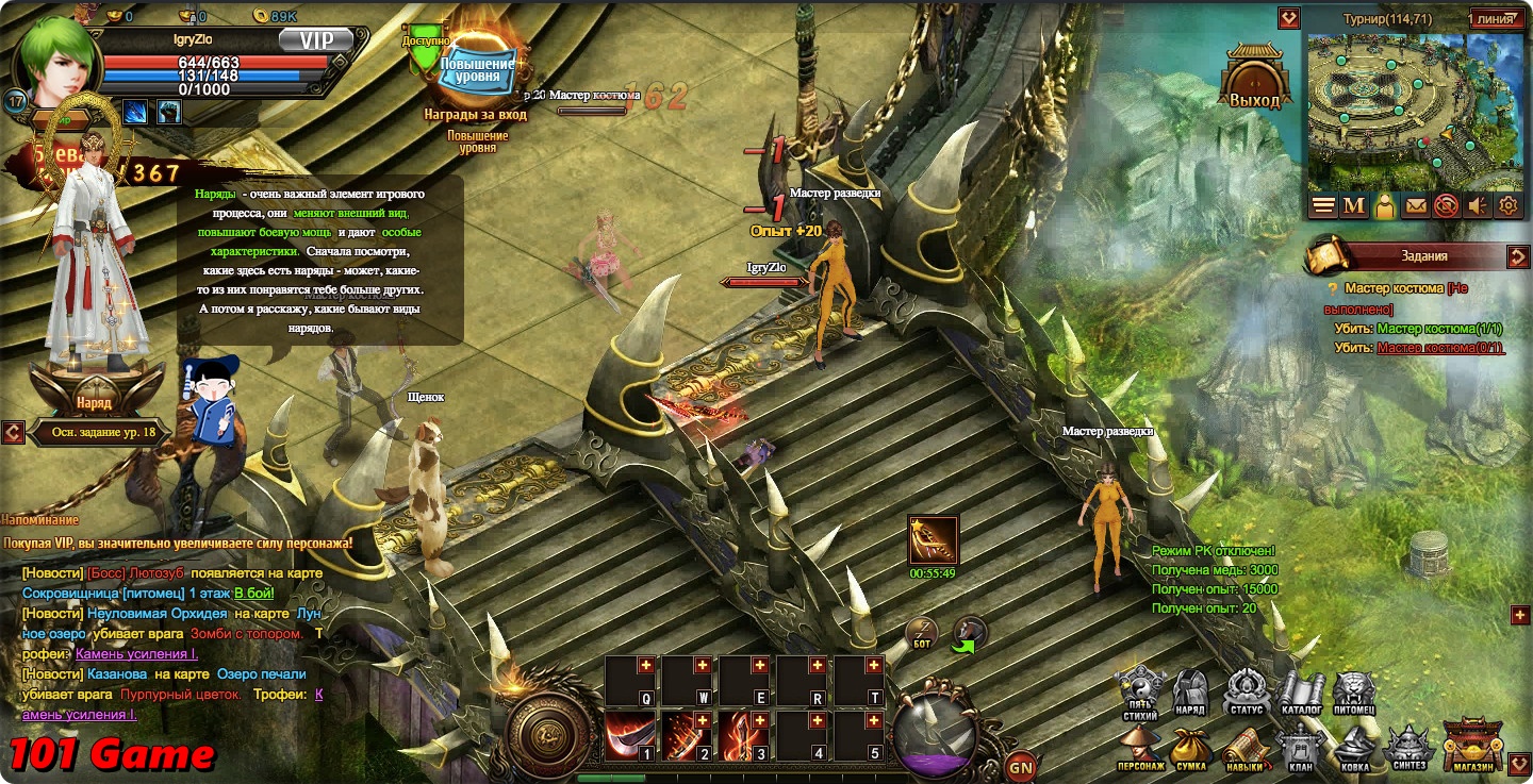 игра на увеличение силы героя. игра герои и кланы. игра battle realms 3. игра герои и кланы. игра battle realms 3.