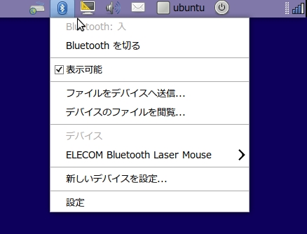 Openindiana・PC-BSD・Ubuntu・Kubuntu・Netrunnerなどなど。さまざまなOSでエレコムのBluetoothレーザーマウス(M-BT4BLWH)を使ってみた。