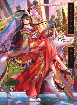 極彩少女世界 raw zip dl