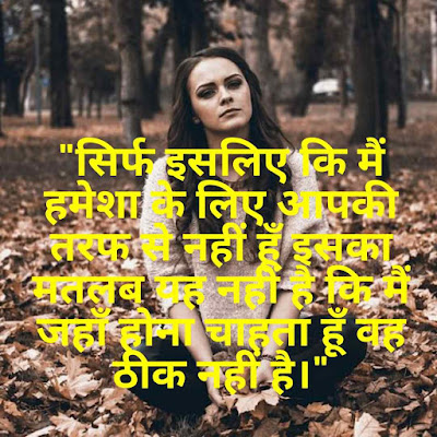 love shayari images hindi