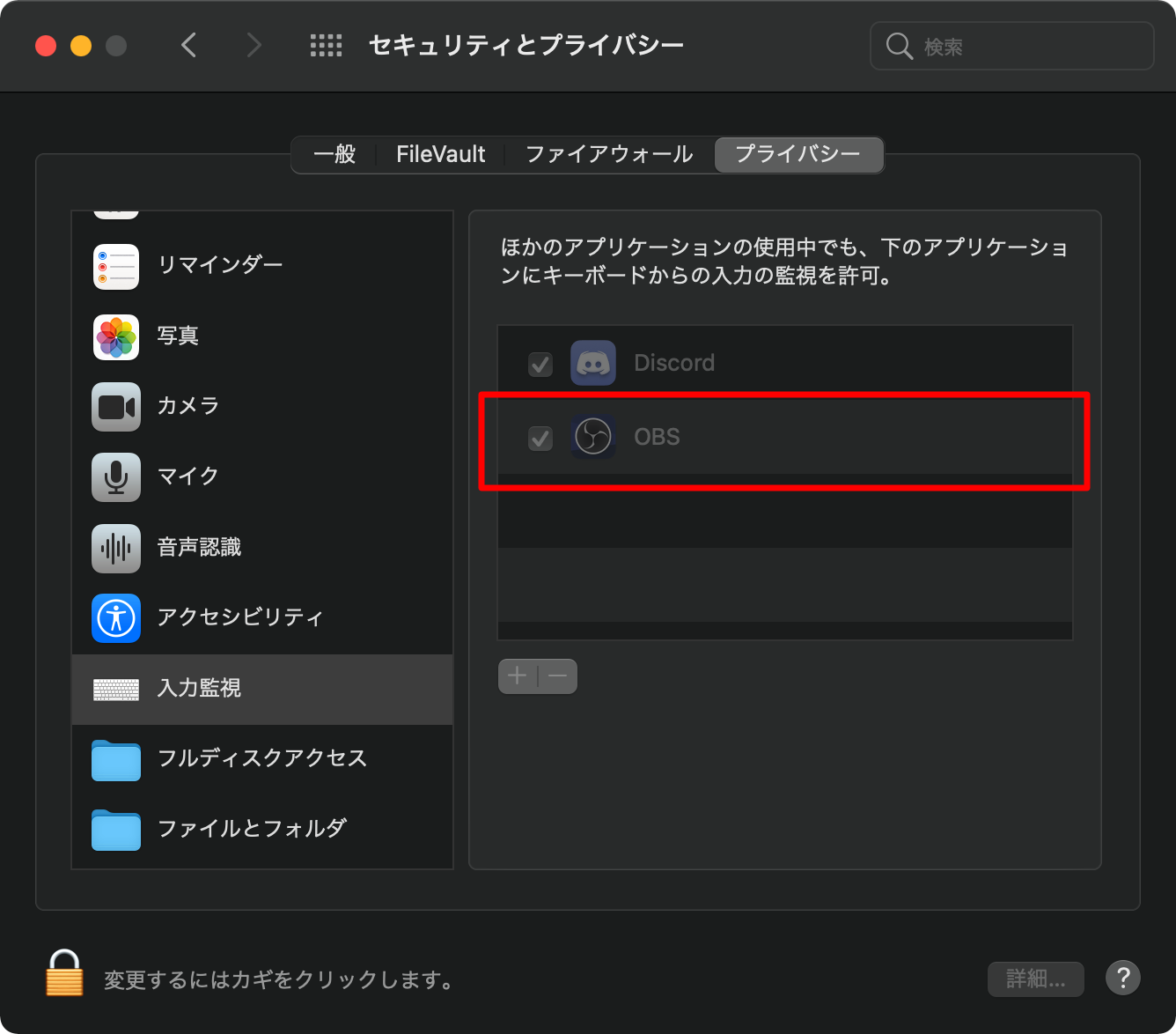 Obsのエフェクトフィルタのオン オフをホットキーで操作する Kilinbox