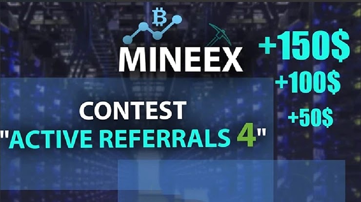Конкурс от Cloud Mining Mineex