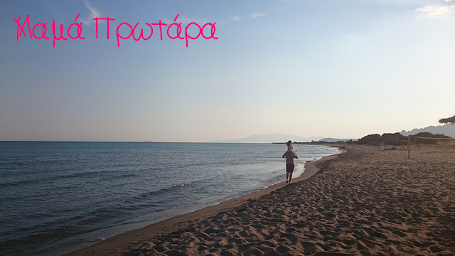 Αυτή την εβδομάδα χάρηκα γιατί-41η εβδομάδα-Βόλτα στην παραλία με τον μπαμπά Αυτή την εβδομάδα χάρηκα γιατί-41η εβδομάδα-Βόλτα στην παραλία με τον μπαμπά