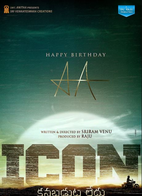 ICON Movie Release Date, Full Star Cast And Story Plot | Allu Arjun