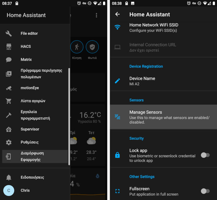 Home Assistant (μέρος 6) | Δημιουργούμε αυτοματισμούς και ειδοποιήσεις ...
