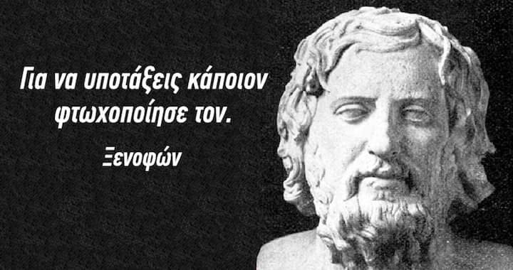 «Όποιος ελεύθερα συλλογάται συλλογάται καλά», Ρήγας Φεραίος Βελενστινλής