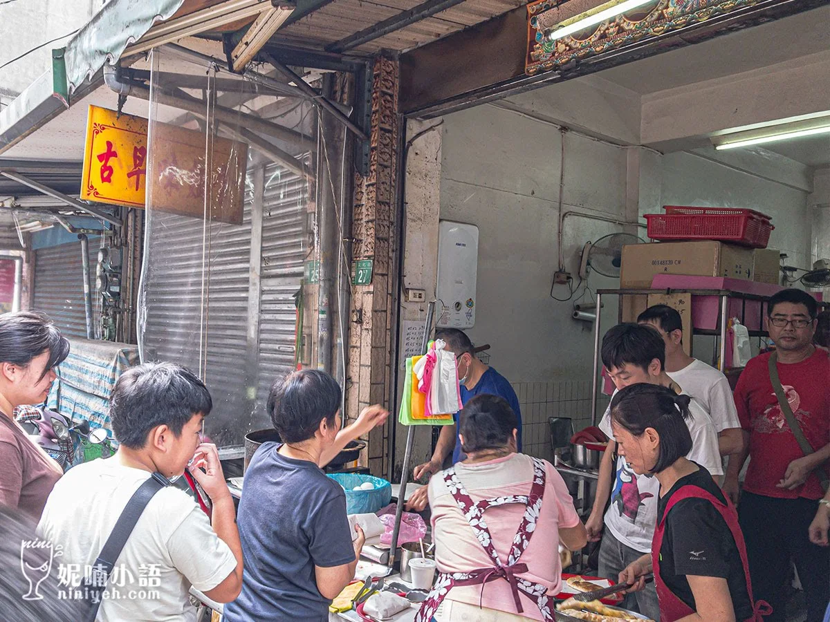 南門李燒餅